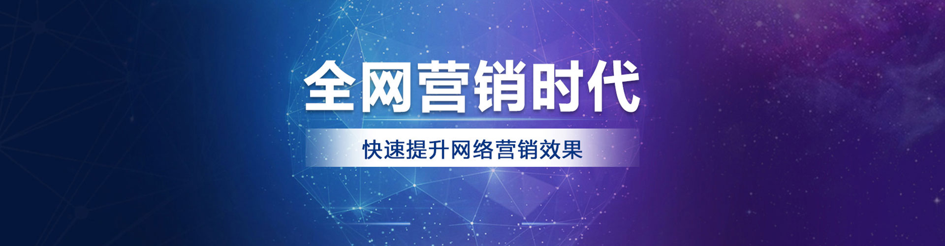 溧阳sem代运营