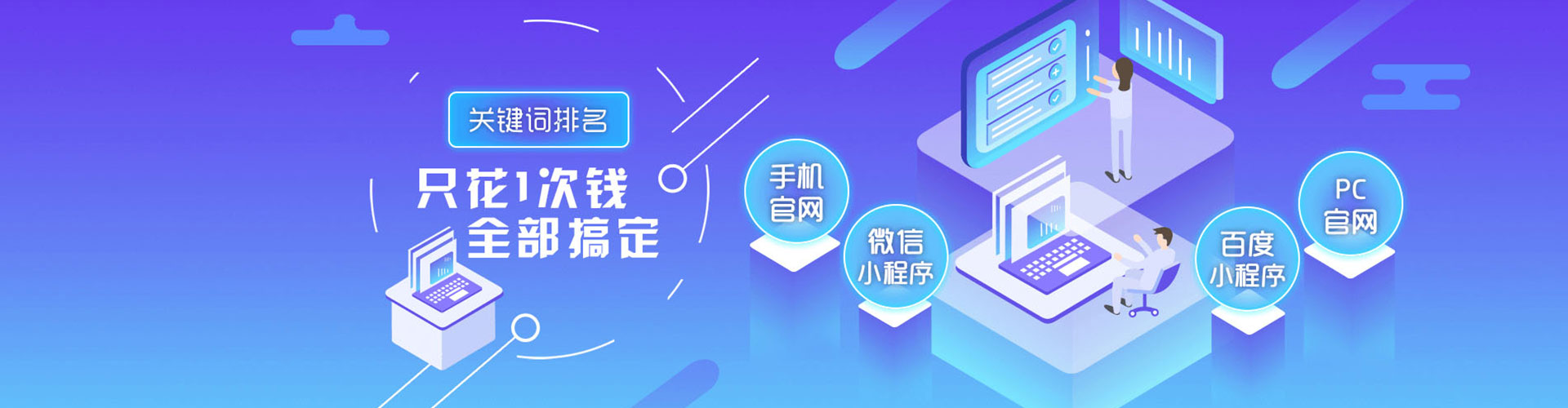 溧阳百度竞价代理